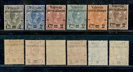 1012 REGNO D'ITALIA - 1890 - Umberto (50/55) - Serie Completa - 6 Valori - Gomma Integra - Centratura Da Discreta (51+54 - Other & Unclassified