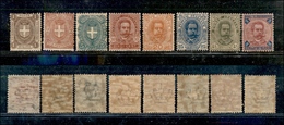 1013 REGNO D'ITALIA - 1891/1897 - Umberto (60/67) - Otto Valori - Gomma Integra - Centratura Da Discreta A Ottima - Other & Unclassified