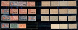 1057 REGNO D'ITALIA - 1903/1933 - Espressi (1/7 + 9/16) - Collezione Dei 15 Valori Emessi Nel Periodo - Gomma Integra (6 - Other & Unclassified