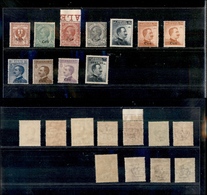 1121 COLONIE – EGEO - Cos - 1912/1922 - Soprastampati (1/11) - Emissione Completa - Gomma Integra (1.090) - Other & Unclassified