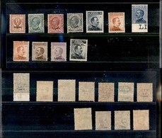 1125 COLONIE – EGEO - Lipso - 1912/1922 - Soprastampati (1/11) - Emissione Completa - Gomma Integra (635) - Other & Unclassified