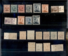 1137 COLONIE – EGEO - Simi - 1911/1922 - Soprastampati (1/11) - Emissione Completa - Gomma Integra (1.680) - Other & Unclassified