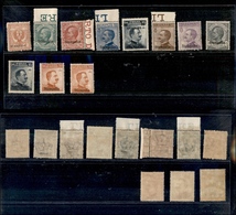 1139 COLONIE – EGEO - Stampalia - 1911/1922 - Soprastampati (1/11) - Emissione Completa - Gomma Integra (870) - Other & Unclassified