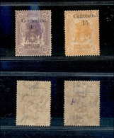 1186 COLONIE – SOMALIA - 1905 - Zanzibar (8/9) - Serie Completa - Gomma Integra - Cert. Diena (12.000) - Other & Unclassified