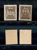 1215 COLONIE – SOMALIA - 1939 - Recapito (1+2) - Gomma Integra - Diena (255) - Other & Unclassified
