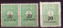 BULGARIA / BULGARIE - 1924-25 - T.P. Et Timbres-taxe Surcharge - Yv. 174a/ Mi.180a** Pair RRRare! Tir.200 - Varietà & Curiosità