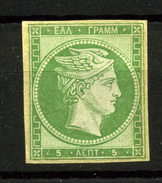 Grecia Nº 3. Año 1861 - Unused Stamps