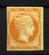 Grecia Nº 20b - Unused Stamps