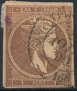 Stamp Greece 1861-1876? Used  Lot#4 - Oblitérés