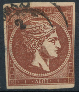 Stamp Greece 1861-1876? Used  Lot#5 - Oblitérés