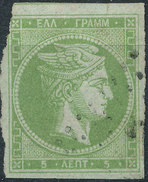 Stamp Greece 1861-1876? Used  Lot#10 - Oblitérés