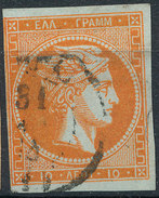 Stamp Greece 1861-1876? Used  Lot#16 - Oblitérés