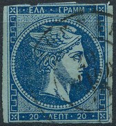 Stamp Greece 1861-1876? Used  Lot#28 - Oblitérés