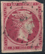Stamp Greece 1861-1876? Used  Lot#38 - Usados