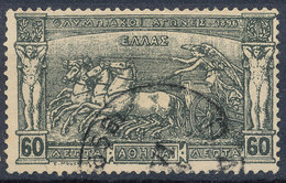 Stamp Greece 1896 60l Used  Lot#6 - Oblitérés