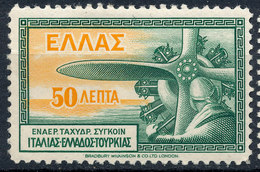 Stamp Greece  Mint Lot#2 - Ongebruikt