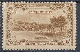 Stamp Turkey  Mint Lot#11 - Neufs