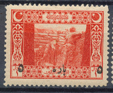 Stamp Turkey  Mint Lot#26 - Ongebruikt