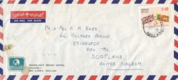 Sri Lanka 1981 Hayllock Union Jack Flag Cover - Enveloppes