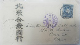 O) 1909 JAPAN, SYMBOLS -SCOTT A27 BLUE, FROM KOBE TO OHIO. XF - Cartas & Documentos