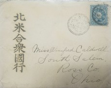 O) 1909 JAPAN, SYMBOLS - 10 S. BLUE SCOTT A27, TO OHIO. XF - Lettres & Documents