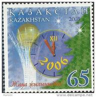 Kazakhstan - 2005 - Happy New Year - Mint Stamp - Kazakhstan