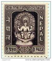 LORD VISHNU CHANGUNARAYAN IDOL 1 PAISA STAMP NEPAL 1959 MINT MNH - Hinduismus