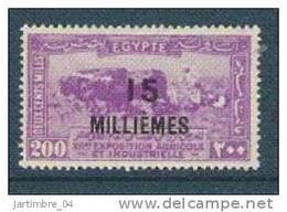 1926 EGYPTE 107**  Expo Agricole, Labour - Ongebruikt