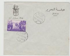 EGY007 / ÄGYPTEN -  Aufstand Vor 75 Jahren Unter Ahmed Arabi - Briefe U. Dokumente