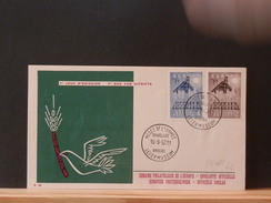 73/488  FDC BELGE 1957 - 1951-1960