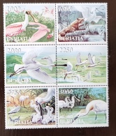 RUSSIE- Ex URSS, Oiseaux, Pajaros, Aves, Birds, 6 Valeurs Se Tenant MNH, Neuf Sans Charniere ** (18) - Picotenazas & Aves Zancudas