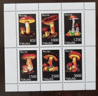 RUSSIE-URSS. CHAMPIGNONS, CHAMPIGNON, MUSHROOM 1 Bloc 6 Valeurs Emis En  1999. MNH, Neuf Sans Charniere - Mushrooms