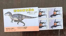 JAPON Carnet Prehistoire. Animaux Prehistoriques, (carnet N°7)  Emis En 1998** MNH, Sans Charniere. - Prehistorics