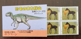 JAPON Carnet Prehistoire. Animaux Prehistoriques, (carnet N°5) Emis En 1998** MNH, Sans Charniere. - Préhistoriques