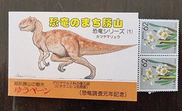 JAPON Carnet Prehistoire. Animaux Prehistoriques, (carnet N°1) Emis En 1998** MNH, Sans Charniere. - Prehistorics