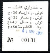 Algeria Ticket Bus Transport Urbain - Annaba Trajet Kouche Vers Destinations Billete De Autobús Biglietto Dell'autobus - World