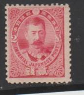 Japan Mi.Nr. 72 **/ Prinz Arisugawa, Jap. Chin. Krieg MNH - Unused Stamps