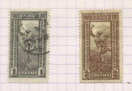 Grèce N°156, 157 Cote 13 Euros - Used Stamps