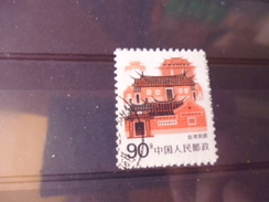 CHINE TIMBRE  YVERT N° 2784 - Usati