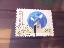 CHINE TIMBRE  YVERT N° 2940 - Usati