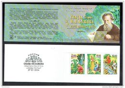 Russia 2004 Booklet 125th Birth Anni P. Bazhov Fairy Tales Writer People ART Stories Legends Stamps MNH Michel 1144-1146 - Verzamelingen