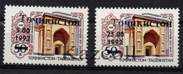 Tajikistan 1992. Surcharge On Stamp No 2. Architecture Monument. Mosque-mausoleum. MNH - Tadjikistan