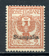 1912 - EGEO (STAMPALIA) - Unif.  1 -  LH -  (W09022013.....) - Egée (Stampalia)