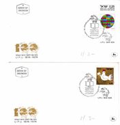 289 - U.P.U.ISRAEL : 2 X FDC De 1974 - UPU (Union Postale Universelle)