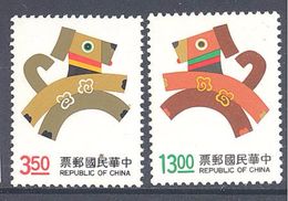 Formose: Yvert N° 2091/2092**; MNH; Année Du Chien - Unused Stamps