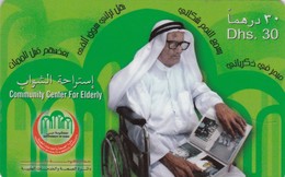 United Arab Emirates, P-404a, Community Center For Elderly, 2 Scans. - Emirati Arabi Uniti