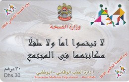 United Arab Emirates, P-420a, International Health Day 2005, 2 Scans. - Emirati Arabi Uniti
