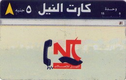EGIPTO. (OPTICA). EG-NIL-LG-0009. New Logo, Phone & Text (027C). (513) - Egypte