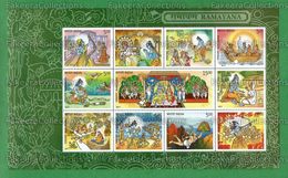 INDIA 2017 Inde Indien - RAMAYANA 11v M/S MINIATURE SHEET MNH ** - Hinduism, Hindu Mythology Gods - As Scan - Hinduism