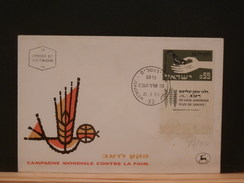 73/514   FDC    ISRAEL - Against Starve